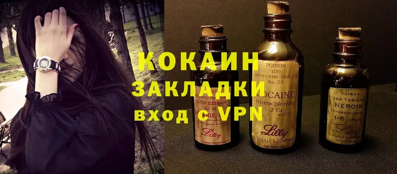 где продают   Кизилюрт  Cocaine 99% 