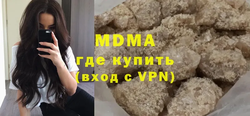 mega ссылки  цена   Кизилюрт  МДМА молли 