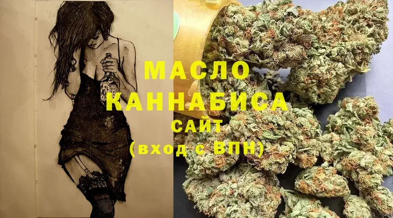 MEGA ссылка  где купить наркоту  Кизилюрт  Дистиллят ТГК THC oil 